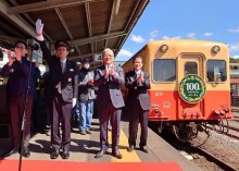 地域の発展支え１００年　次の１００年へ「出発式」　小湊鉄道節目祝う　市原