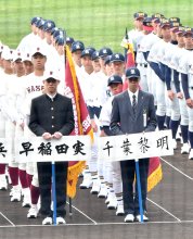 夢舞台に「実感湧いた」　千葉黎明ナインが開会式リハ　第９７回選抜高校野球大会