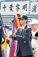 喜びかみしめ先導　３年市丸　【千葉黎明　センバツだより】