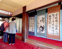 日高誠實の功績伝える　梅ケ瀬渓谷で私塾立ち上げ　漢詩など紹介施設開館　市原
