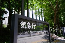 【速報・追記あり】千葉県内７地点が３月最高気温　鴨川２７・１度　７月上旬並み暑さの場所も