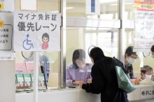 マイナ免許証の運用開始、千葉県内でも　申請者「持ち歩くカード減る」　紛失懸念で従来型の人も