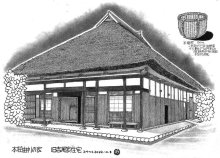 晩春の民家　匂い立つ陽光浴び輝く　絵・文　道塚元嘉　【民家の四季】