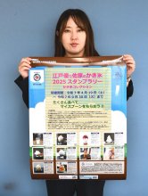 「小江戸」香取を涼しく巡る　かき氷スタンプラリー開催　地酒にフレンチ…多彩な味わい召し上がれ　１９日から　
