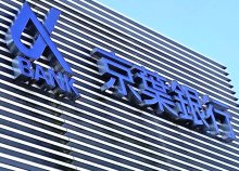 京葉銀行役員人事（２０２５年６月２５日付）