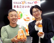 食べる感覚自然の甘さ　君津の農業者タッグ　はちみつにんじんジュース発売