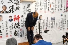 自民逆風、現職豊田氏沈む　「党への批判が全国覆った」　ＳＮＳ発信不足、引退意向　【参院選ちば２０２５】