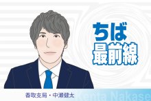 万博で８月、千葉県ブース出展　「発酵」人や地域元気に　自治体存続へ「大切」　香取支局・中瀬健太　【ちば最前線】