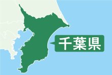 千葉県沿岸部で津波注意報が継続中　鴨川や南房総、海水浴場閉鎖続く　山武や長生地域も