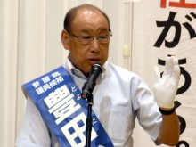 豊田俊郎氏（７２）　自民現（２）（公）　土地問題解決へまい進　【参院選ちば２０２５・立候補者の第一声】