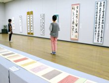 墨痕鮮やか力作３３点　２３日まで書道協会展　茂原