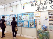「戦争とは何か」訴え　君津地域、平和都市宣言３５年　戦跡や疎開、原爆の資料展示　【戦後８０年ちば】