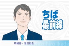 参院選、千葉でも新勢力　国民トップ、参政も急伸　ブームどこまで広がるか　報道部・池田和弘　【ちば最前線】