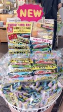 地元企業考案スナック菓子「い鉄棒」いすみ鉄道復旧へ応援！　駅や沿線施設、ネットで販売
