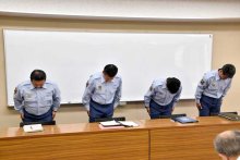 消防団員会費など２２３万円横領、柏市消防局の男性職員を懲戒免職　口座管理１人で担当