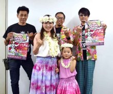 国内最大級フラの祭典　船橋で２０日「ふなばしハワイアンフェス」　４１団体、踊りや演奏　フードや雑貨販売も