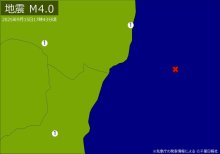 【速報】関東・東北で地震　Ｍ４．０　茨城、福島で揺れ　震源は福島県沖　地震が及んだ地域人口１３万人