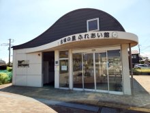 須恵国造の中心地　国内有数規模「飯野陣屋」　青堀駅（ＪＲ内房線）　【駅から２ｋｍのおもしろ散歩　千葉地理学会】