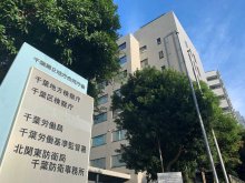 【速報】機械内粉末除去中に生き埋めで死亡　日本板硝子を書類送検　防止措置しなかった疑い　千葉労基署