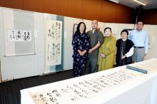 書家・金子さん「万謝展」　地元の自然やご当地ソング　勝浦１２日まで