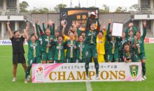 【動画あり】ボンズ市原レディース初Ｖ　ホーム最終戦、勝利で決める　１部昇格へ喜び爆発