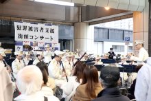犯罪被害者に理解と協力を　千葉県警音楽隊コンサートで周知　１１月２９日、支援の集いも
