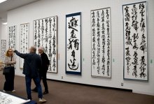 表情豊かな６９７点一堂　東京都美術館で書星展　１６日まで