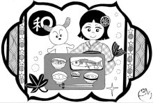 ＜和食を考える（いいにほんしょく）＞　文化や環境により変化　【現代食事考】（１７４１）