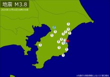 【速報】関東で地震　Ｍ３・８　震源は千葉県東方沖　地震が及んだ地域人口９７万人