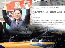 千葉県１位「県知事選挙」　２位に「千葉ポートアリーナ」　２０２５年グーグル検索ランキング