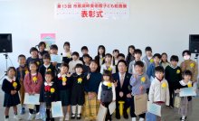 市原湖畔美術館　子ども絵画展　「自分だけの世界」秀作表彰　現代美術家と入賞作コラボ