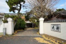 【独自】銚子の宿泊施設が営業を休止　予約客ら連絡取れない状況に　老舗「大新旅館」と「ホテルニュー大新」