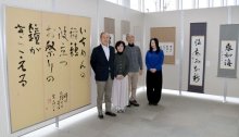 調和体の魅力光る３７点　伊場さんら書道展　２５日まで、富里