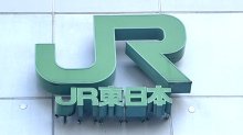 ＪＲ内房線で運転見合わせ　強風の影響で