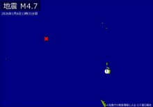 【速報】関東で地震　Ｍ4.7　震源は東京・父島近海