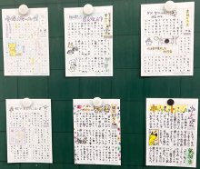 「はがき新聞」にまとめる　柏市立柏第二小学校　【ＮＩＥ報告　千葉県内実践校の取り組み】