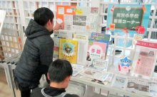 新聞で地域や社会へ関心　浦安市立高洲小学校　【ＮＩＥ報告　千葉県内実践校の取り組み】