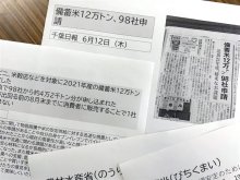 社会の出来事に興味関心　千葉県立松戸国際高等学校　【ＮＩＥ報告　千葉県内実践校の取り組み】