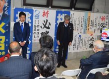 水沼氏再選かなわず　千葉４区　【衆院選ちば２０２６】
