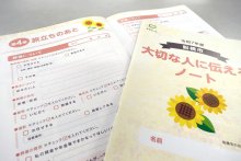 身元不明、引き取り手不在遺体　船橋市が弔い火葬、５年で倍増　背景に超高齢・核家族化　終活、死後事務サポートも　遺骨保管場所に合葬墓検討　【千葉インサイト】