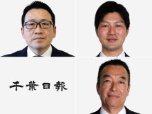 新人三つどもえ　南房総市長選告示、市議選も