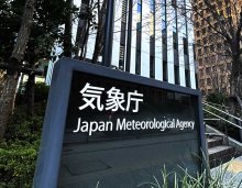 【速報】北海道太平洋沿岸中部、岩手県に津波警報　宮城県など津波注意報　千葉県九十九里・外房などに津波予報　