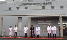 質の高い医療提供へ　国際医療福祉大市川総合病院が開院