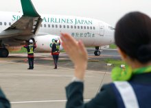 成田空港に函館線　ＬＣＣスプリング国内２０路線目