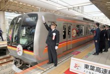 東葉高速鉄道が開業３０周年　八千代緑が丘駅で記念式典　「地域に信頼される鉄道に」