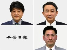 香取市長選２６日投開票　現新３人舌戦終盤