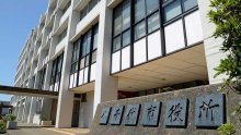 八千代市人事（２０２６年４月１日付）