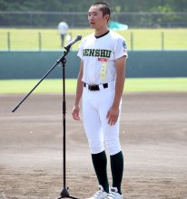 専大松戸主将、選手宣誓　第７８回春季関東高校野球
