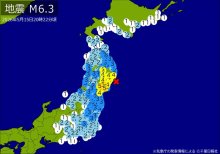 【速報】関東・東北・中部・北海道で地震　Ｍ６．３　東京、神奈川、埼玉、千葉、北海道などで揺れ　最大震度５弱　震源は宮城県沖　地震が及んだ地域人口５３７８万人