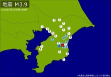 【速報】関東で地震　Ｍ３．９　最大震度３　震源は千葉県北東部　地震が及んだ地域人口２３７万人
